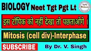 MITOSIS (CELL DIV.) -Interphase (Growth Phase) | for NEET TGT PGT By Dr. V. Singh Deshwal