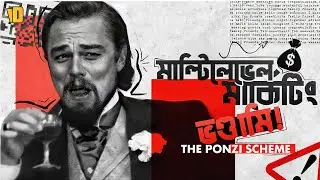 The Dark Side of Multi-Level Marketing | The Ponzi Scheme