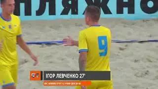 ВІДЕОЗВІТ І BSC SUNRISE KYIV 3-3 (п. 7-6) VYBIR-ДЮСШ-10 І ЧЕМПІОНАТ З ПЛЯЖНОГО ФУТБОЛУ 2025