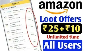 Amazon Bug Offers for All users | Cashback ₹25+₹10  Unlimited time Any Send & Receive Money