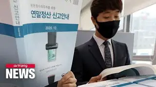 S. Korea's National Tax Service simplifies year-end tax filing for workers