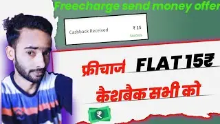 Freecharge send money offers | Flat 15₹/ cashback | freecharge se paise kaise kamaye #vickymindtech