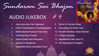 Sai Bhajans Jukebox 04 - Best Sai Bhajans I Sundaram Sai Bhajans