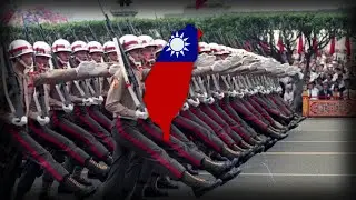 我有一支槍“I have a gun”-Taiwanese military song