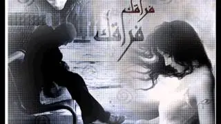 على فروق على عينى فورائك (ميدو)