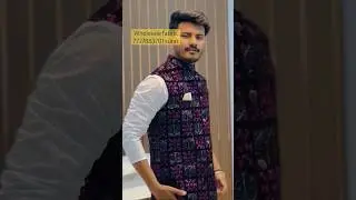 Sherwani fabric surat #velvet