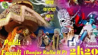 Most popular fagli in the world ( paldi fagli ) Himachal Pardesh (kullu) banjar
