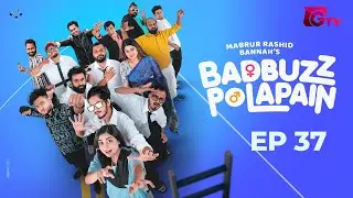 BadBuzz Polapain | ব্যাডবাজ পোলাপাইন | Ep-37 | Prottoy Heron | Mahima | Bannah | Bangla Serial Natok