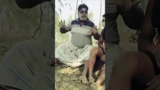 ভুতের ভবিষ্যত #amra #banglicomedy #funny