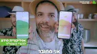 החברה לפיתוח בנימין  תדמית 2024