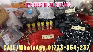 bike lpg kit price in bangladesh!  বাইক এলপিজি কিট খুচরা এবং পাইকারি বিক্রেতা