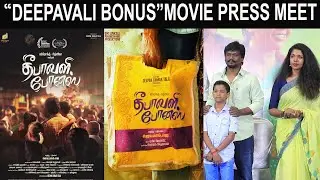 'DEEPAVALI BONUS' Movie Team Press meet | Actor Vikranth | Riythvika