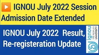 IGNOU Admission 2022 July Session Extended || IGNOU Result, Grade Card Update || IGNOU Latest News