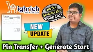 #highrich Pin Generate and Transfer || #highrich_new_update || highrich latest news 2023