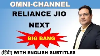Omni Channel | Reliance New Commerce | Multi Channel | Reliance Jio Mart | Retail Industry
