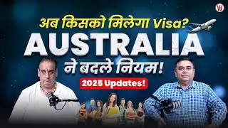 Income नहीं है? तो Australia Visa भूल जाओ! 🔥
