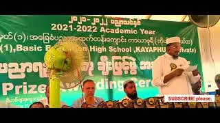 Rohingya Education Tarana Kawal Noor Hussain official &lrm;@KaladanHamdewalaOfficial