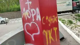 Начало трассы А360