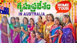 House warming function || Melbourne || Australia life || గృహప్రవేశ వేడుక ఆస్ట్రేలియా, మెల్బోర్న్ లో