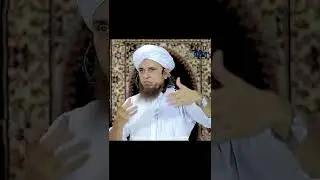 Sahi Aur Zaeef Hadees Me Kya Fark Hai? (Mufti Tariq Masood)