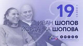 ЖАР: ОТВЪТРЕ – Ръководителите отблизо