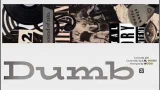 [Dumb] I.M(MONSTAX) 日本語訳