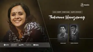 Thakarnna Manasumayi | Anju Joseph | Malayalm Christian Melody | Robin Babu | Asaph Johnson | ℗ ♪ &copy;
