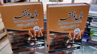 Law of #Maintenance Rs 2000 delivery free all Pakistan Whatsapp Order 03014398492