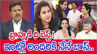 Viral Comments - Nara Bhuvaneswari Talks About Family Bond With Brahmani Tejaswi & Chandrababu Naidu