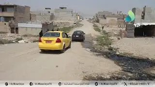 اهالي منطقة رجم حديد بايمن الموصل يشتكون من غياب التبليط بالشوارع وعدم توفر الخدمات