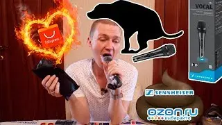 Микрофон Sennheiser XS1 г0вно?