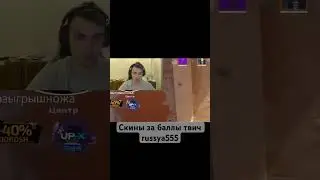 Новая рега просто прекрасна #кс2 #ксго