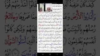 رواية الامام خلاد مع شيخنا طحان من 