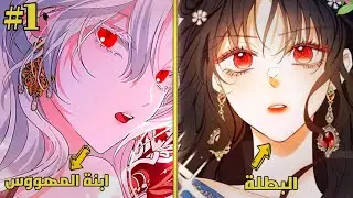 انا هي ابنة اغنى رجل في المدينة لكن كل ما اريده هو ان اكون من العامة 😭❤️ ملخص مانهوا رومنسي 