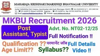 MKBU Recruitment//Advt02//MK Bhavnagar University Non-Teaching Recruitment 2025-26 //Govt of Gujarat