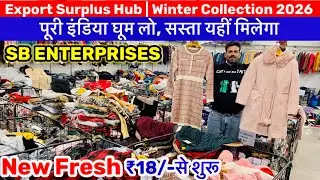 New Fresh पूरी इंडिया घूम लो, सस्ता यहीं मिलेगा | Export Surplus Hub | Winter Collection 2026