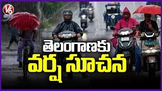 IMD Issues Heavy Rain Alert To Telangana | Weather Report | V6 News
