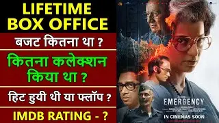 Emergency Lifetime Worldwide Box Office Collection, emergency hit or flop, kangana ranaut