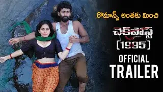 Check Post 1995 Telugu Movie Official Trailer | Master Mahendran | Andhra Life Tv