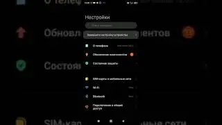 ГДЕ НАЙТИ DPI ДЛЯ ОТТЯЖКИ ФРИ ФАЕР! И КАК ВКЛЮЧИТЬ ДЛЯ РАЗРАБОТЧИКОВ