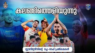 Playoff | Chances | KBFC | ISL | Season 11 | Hopes | Do or Die | LastMatches | Comingup | SD