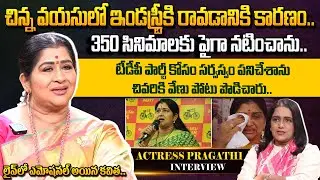 Actress Kavitha Exclusive Interview | Artist Kavitha Emotional Full Interview |@iDreamCelebrityMasti