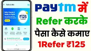 Paytm Refer & Earn 2026 | How to earn money by referring from Paytm App