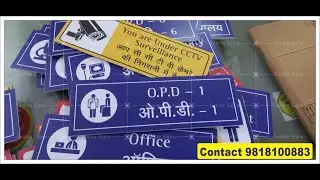 Healthcare & Hospital signs list of doctor&rsquo;s nameplates signages
