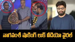 Shocking Producer Naga vamsi Old Pic Viral | Naga Vamsi Original Look | Lover Movie | Cinefocus