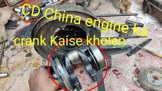 CD China model engine ka crank Kaise kholen, budhvilas raikwar,