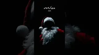 Jingle Bells  | Christmas Songs  |  New Version ( Guitar - Violin )