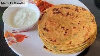 Methi ka Paratha Recipe।एकदम खस्ता और स्वादिष्ट मेथी पराठा रेसिपी।Healthy Breakfast Recipe। Savichef