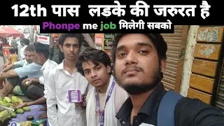 Recruitment in PhonePe || Phonepe job vacancy 2024 || Private company job vacancy 2024