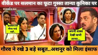 Bigg Boss 19 Weekend Ka Vaar Salman Khan On Gaurav Khanna Pranit Supports Ashnoor Vs Tanya Kunickaa